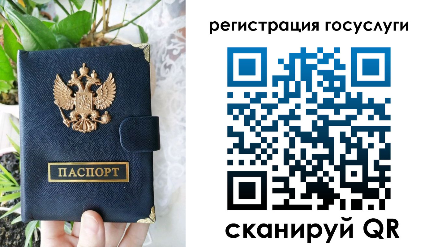 временная регистрация в квартире в Тырныаузе