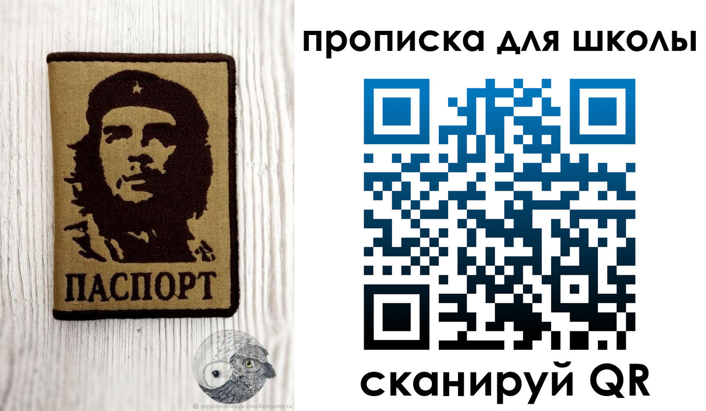 прописка 2025 в Тырныаузе